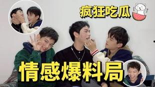 明星爆料吃瓜爆再就业,吃瓜爆再就业，揭秘娱乐圈幕后故事
