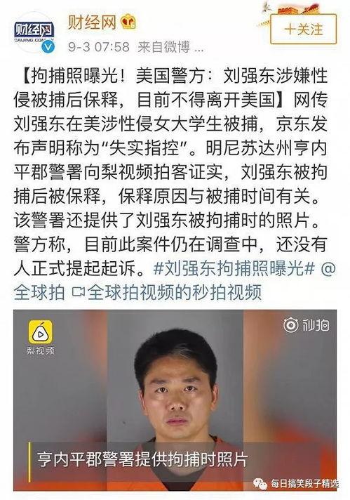邵阳最新吃瓜爆料新闻视频,视频揭秘惊人内幕！