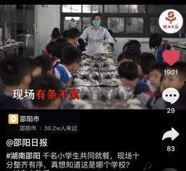 邵阳最新吃瓜爆料新闻视频,视频揭秘惊人内幕！