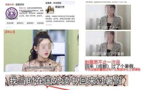 吃瓜大本营反差婊黑料红料,反差婊黑料红料背后的真相