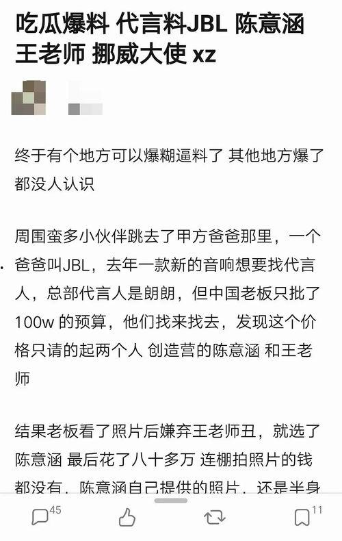 最新吃瓜爆料免费网站,最新吃瓜爆料免费网站，独家资讯一网打尽！