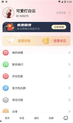 最新吃瓜爆料免费网站,最新吃瓜爆料免费网站，独家资讯一网打尽！