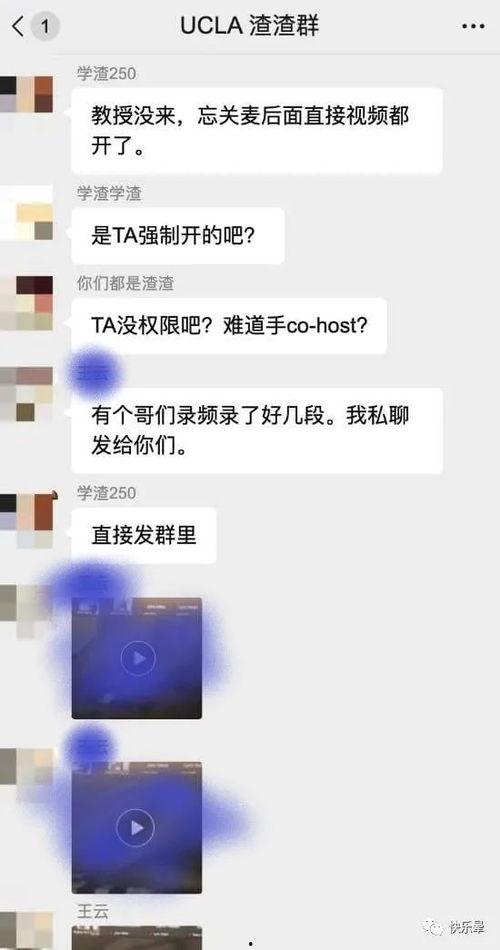 网络热门视频吃瓜,揭秘幕后真相与娱乐狂欢