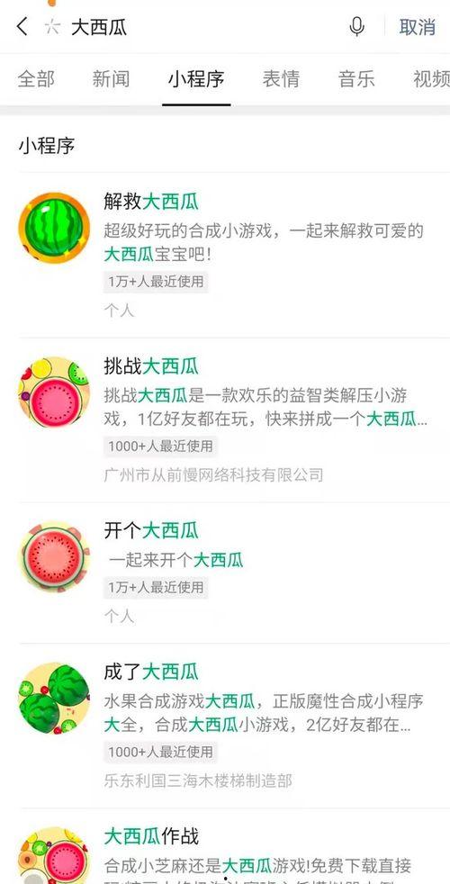 今日吃瓜热门大瓜网站下载,吃瓜群众热议焦点大盘点