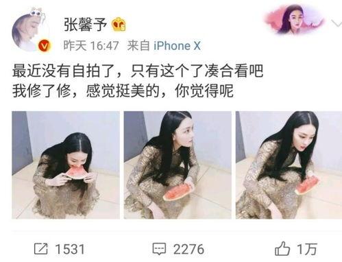 17c吃瓜黑料蘑菇视频lisa疯马秀,17c吃瓜黑料蘑菇视频引热议