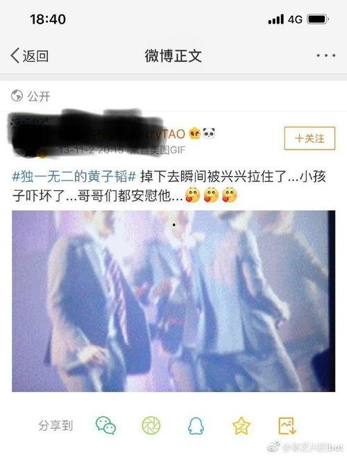 黑料吃瓜一区二区在线播放,一区二区在线播放背后的秘密