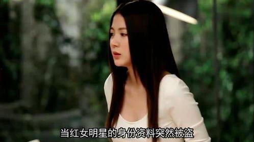 明星网红泄漏视频,网络隐私的边界与反思