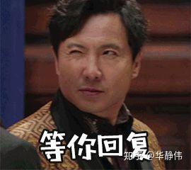 爆料吃瓜沈腾表情包