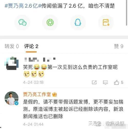 今日吃瓜爆料全集免费播放,免费播放，揭秘娱乐圈幕后真相