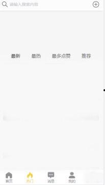 网曝吃瓜 独家黑料 第一页,揭秘第一页惊人内幕