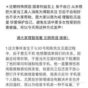 网爆热门大瓜吃瓜视频,吃瓜视频背后的真相与争议