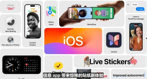 91爆料网吃瓜最新ios,吃瓜神器升级，功能大升级！”
