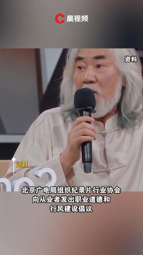 资本封杀明星网红,资本力量下的明星网红封杀风云