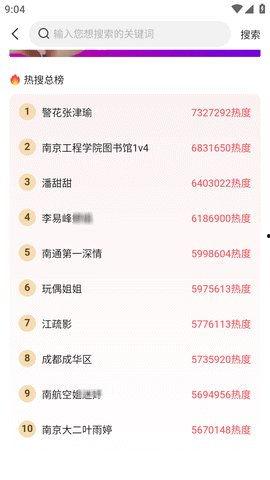 热门大瓜每日必吃大瓜,揭秘娱乐圈最新热点事件