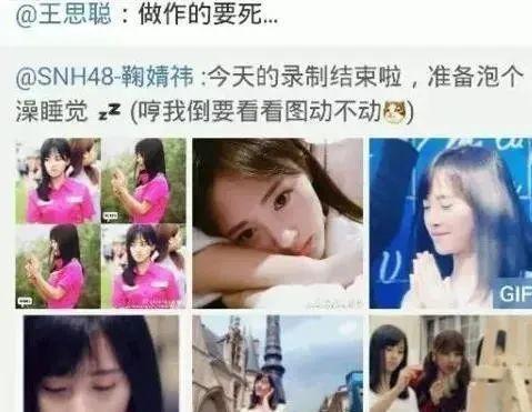 会长吃瓜爆料是真的吗,真相还是谣言？