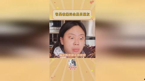 会长吃瓜爆料是真的吗,真相还是谣言？