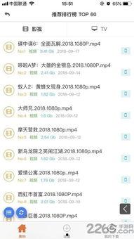 97黑科吃瓜在线看免费版中文版
