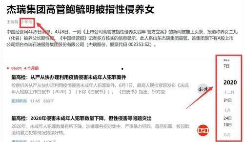 最新吃瓜热门网址,一网打尽娱乐圈风云变幻
