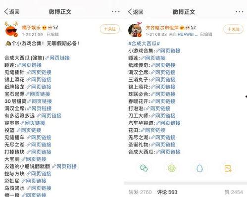 最新吃瓜热门网址,一网打尽娱乐圈风云变幻