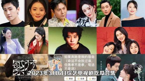 娱乐圈吃瓜大队合集百度云,吃瓜大队合集深度解析