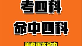 为什么吃瓜爆料会搜索,揭秘网络舆论场