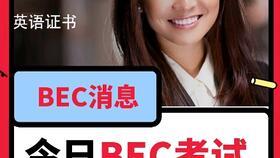 为什么吃瓜爆料会搜索,揭秘网络舆论场
