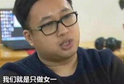 吃瓜娱乐圈金晨是谁配的
