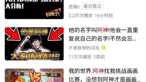 吃瓜爆料阿神视频下载,吃瓜爆料背后的操作揭秘