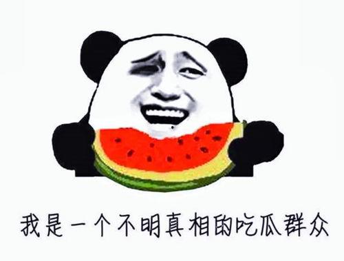 娱乐圈吃瓜呆头鹅是谁啊,这位神秘人物是谁？