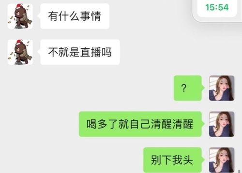 最新吃瓜爆料网红事件,揭秘近期热门事件背后的真相
