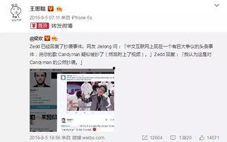 娱乐圈吃瓜爱好者小说免费阅读