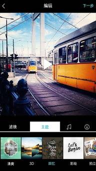 喜瓜热门怎么上,轻松掌握热门内容生成技巧