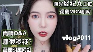 明星网红视频曝光,明星幕后生活大曝光