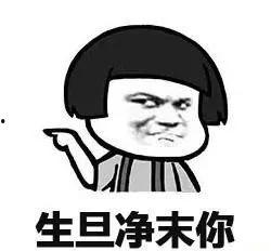 吃瓜爆料渣男图片大全,渣男实锤！吃瓜群众揭秘渣男图片大全