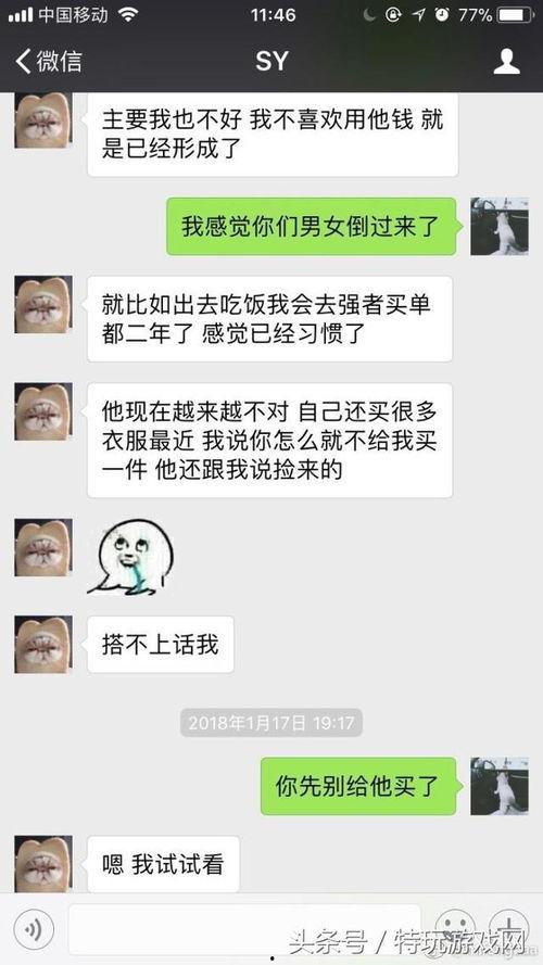 吃瓜爆料渣男图片大全,渣男实锤！吃瓜群众揭秘渣男图片大全