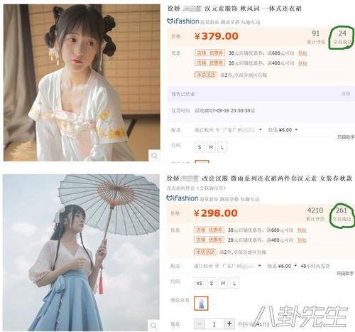 网红明星网店推荐,网红明星带货力MAX！网店爆款推荐盘点
