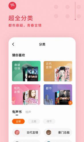 番茄畅听小说推文娱乐圈吃瓜,番茄畅听小说推文，吃瓜群众狂欢时刻