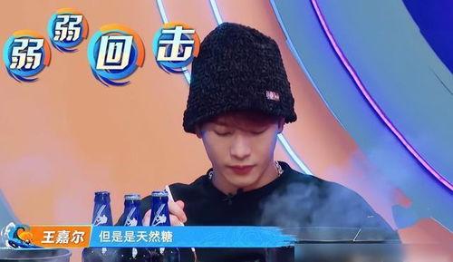 吃瓜娱乐圈王嘉尔是谁啊,娱乐圈的瓜中明星