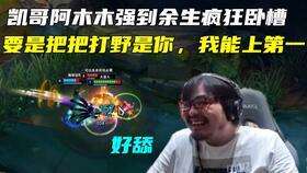 黑大研究生1v5吃瓜,一场校园风云的揭秘与反思