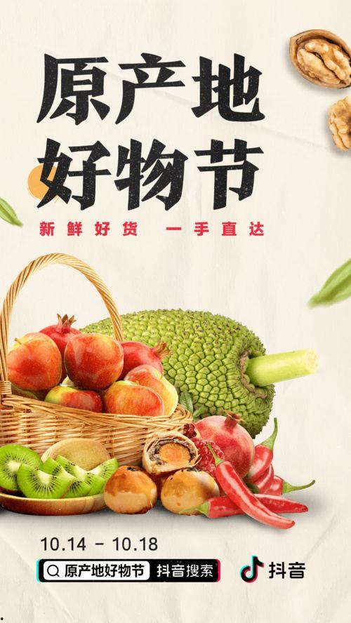 抖音热门公瓜,揭秘网红美食背后的秘密