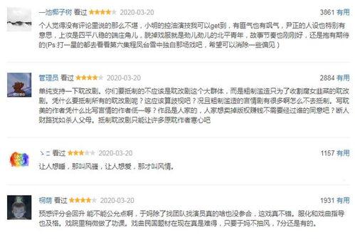 明星网红贡献讨论,明星网红对社交媒体贡献的崛起与影响