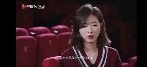 林姐吃瓜娱乐圈百度云,揭秘娱乐圈幕后故事