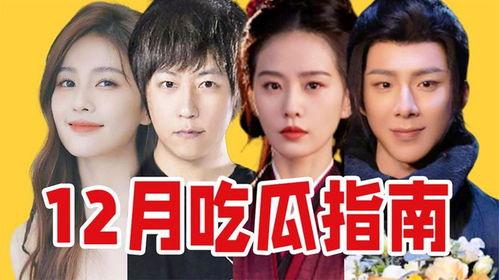 吃瓜今日热门小说,今日热门小说盘点