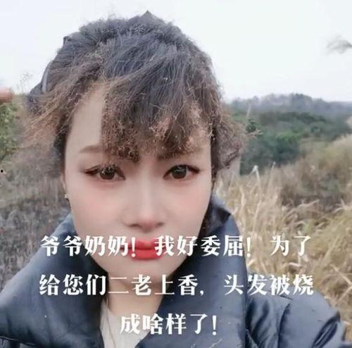 明星网红被火烧,揭秘明星网红火灾悲剧背后的真相