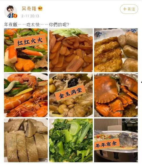 明星网红美食做法,轻松学会明星同款美味佳肴