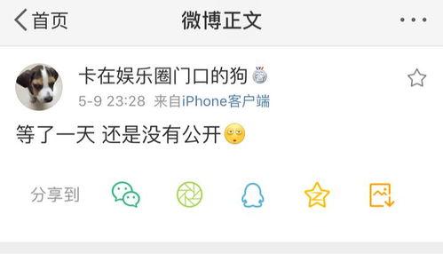 吃瓜爆料百宝箱,吃瓜爆料百宝箱里的惊人内幕
