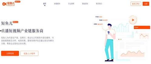 飞瓜解说最新热门,揭秘最新热门短视频背后的爆款秘诀