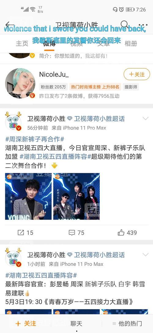 吃瓜爆料在线看网站