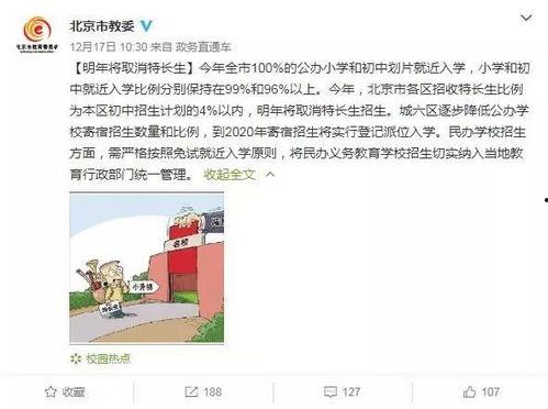 重磅老瓜热门事件,揭秘热门话题背后的真相与争议