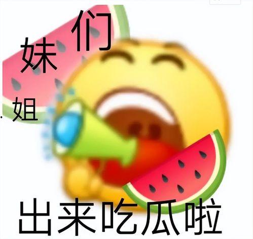 吃瓜新闻爆料是真的吗,真相还是谣言？